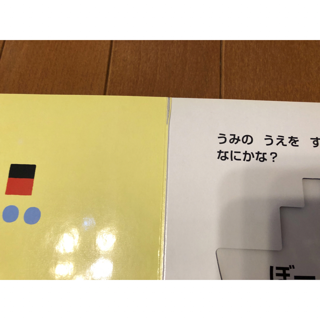 ポプラ社(ポプラシャ)ののりものいろいろかくれんぼ エンタメ/ホビーの本(絵本/児童書)の商品写真