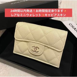 Shop CHANEL MATELASSE 2023 SS Classic Long Zipped Wallet (AP0242