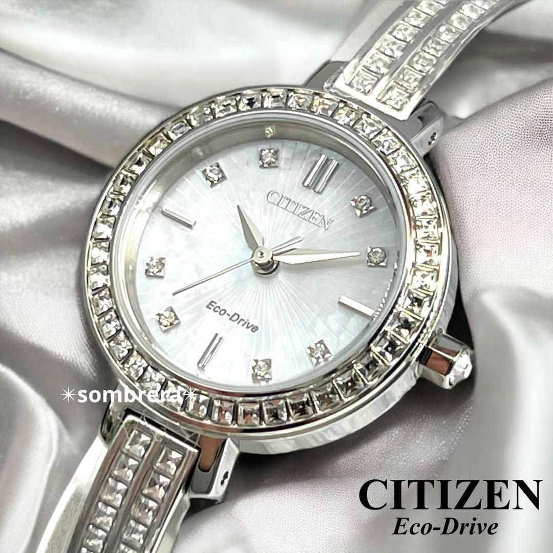 【新品】CITIZEN/シチズン/エコドライブ/マザーオブパール/レディース