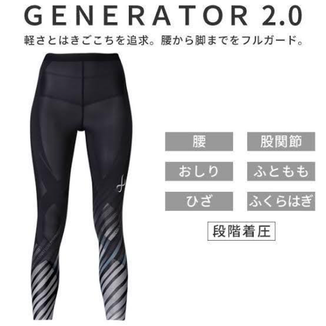 CW-X  レディース　GENE2.0 HZY399 BS M