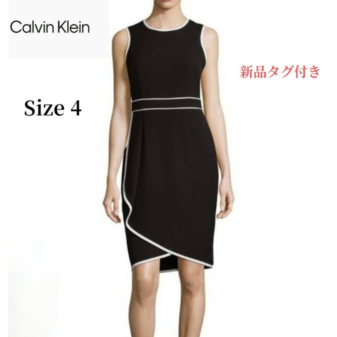 Calvin Klein(カルバンクライン)の【ローズ様】新品タグ付き シースコントラストパイピングドレス 4 レディースのワンピース(ひざ丈ワンピース)の商品写真