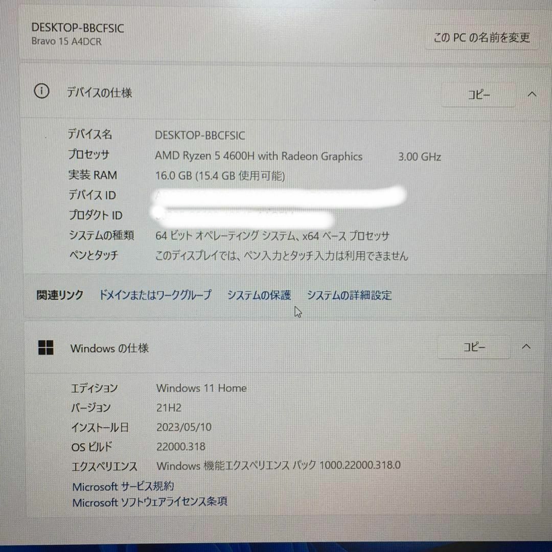 msi - 【美品】MSI Bravo15 A4DCR ゲーミングノートパソコンの通販 by