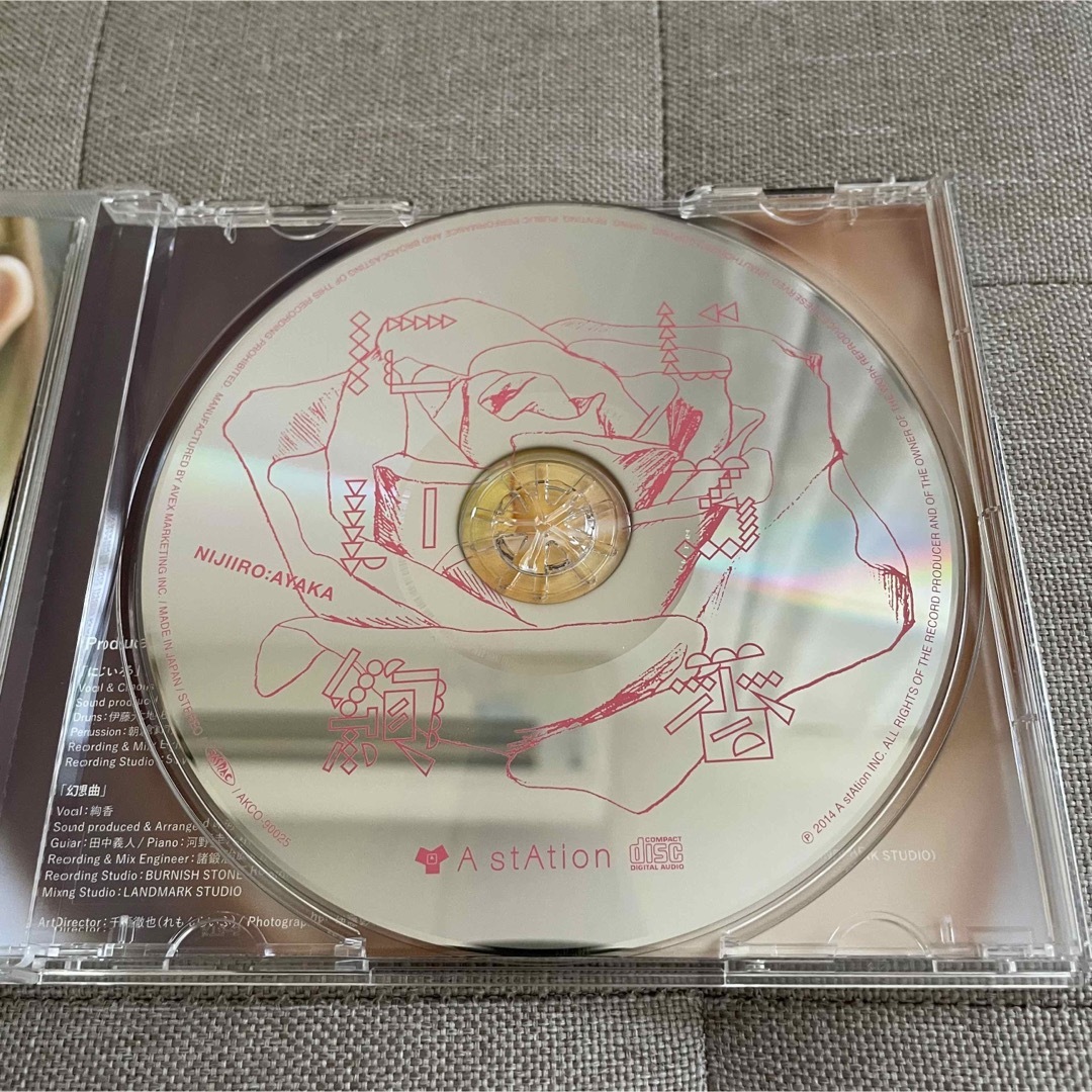 にじいろ 絢香 エンタメ/ホビーのCD(ポップス/ロック(邦楽))の商品写真