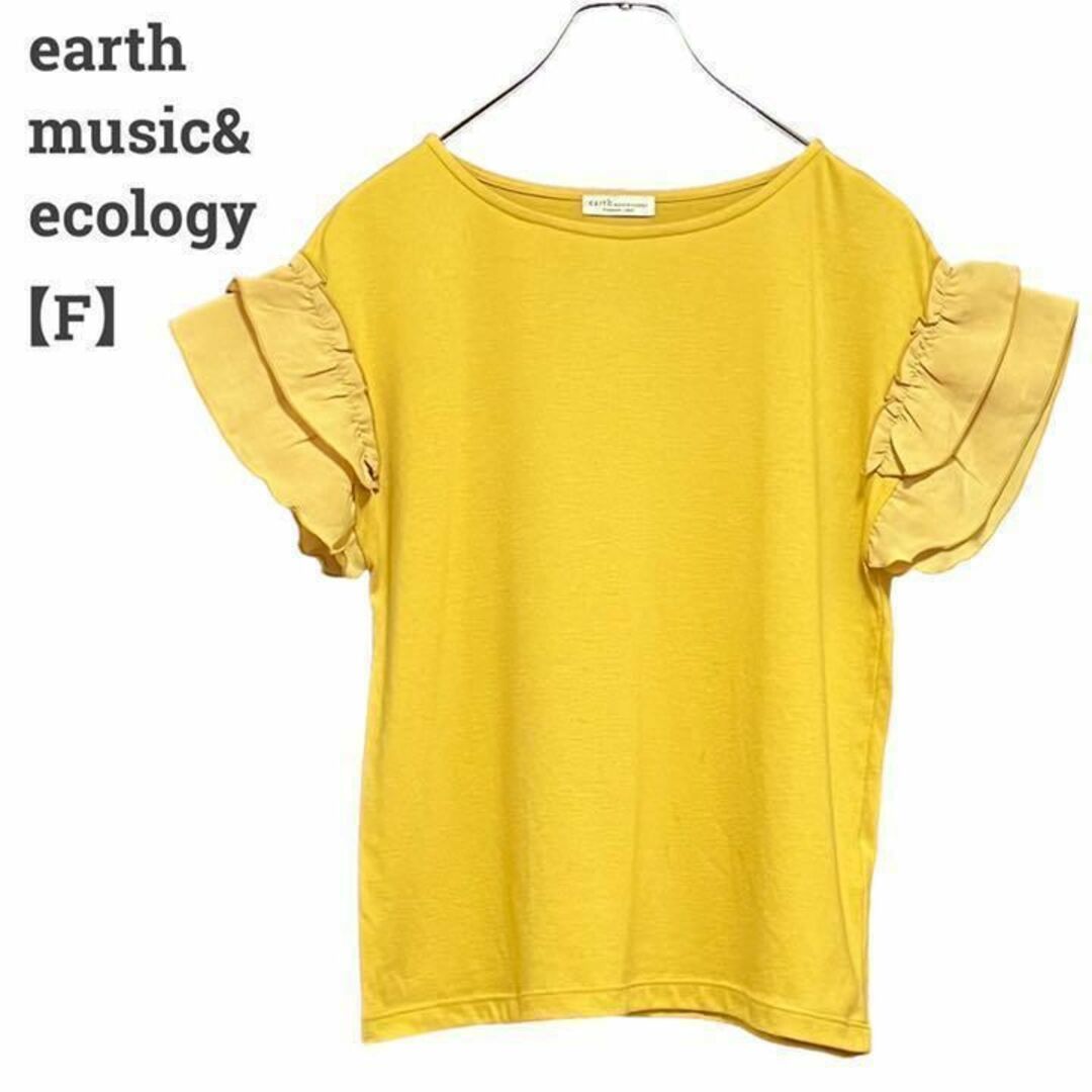 earth music & ecology(アースミュージックアンドエコロジー)のアースミュージック レディース【F】カットソー♡ティアード袖 おしゃれ♡黄 レディースのトップス(カットソー(半袖/袖なし))の商品写真