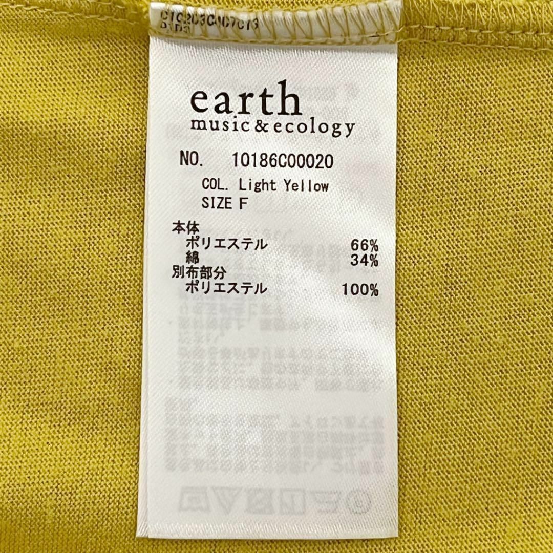 earth music & ecology(アースミュージックアンドエコロジー)のアースミュージック レディース【F】カットソー♡ティアード袖 おしゃれ♡黄 レディースのトップス(カットソー(半袖/袖なし))の商品写真