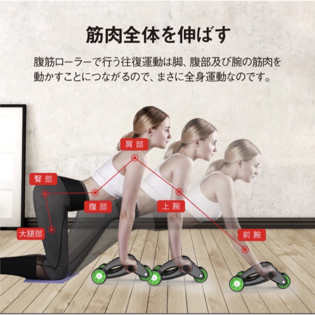 腹筋ローラー 四輪 静音 筋トレ 腹筋 トレーニング ダイエット 器具 スポーツ/アウトドアのトレーニング/エクササイズ(トレーニング用品)の商品写真