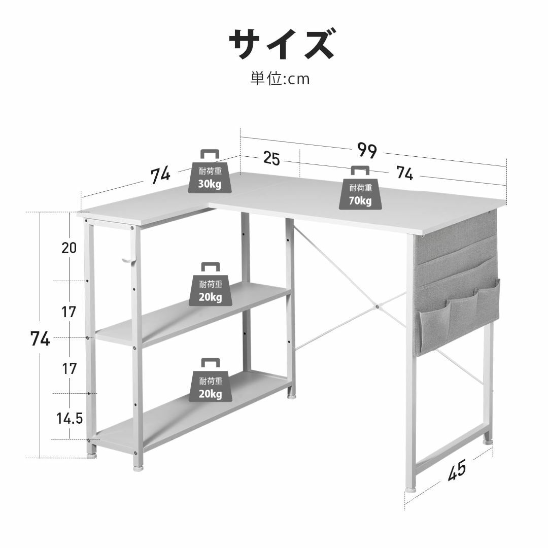 輸入品販売 【色: 白い】Maihail デスク 机 pcデスク パソコンデスク l字デスク オフィス/パソコンデスク 