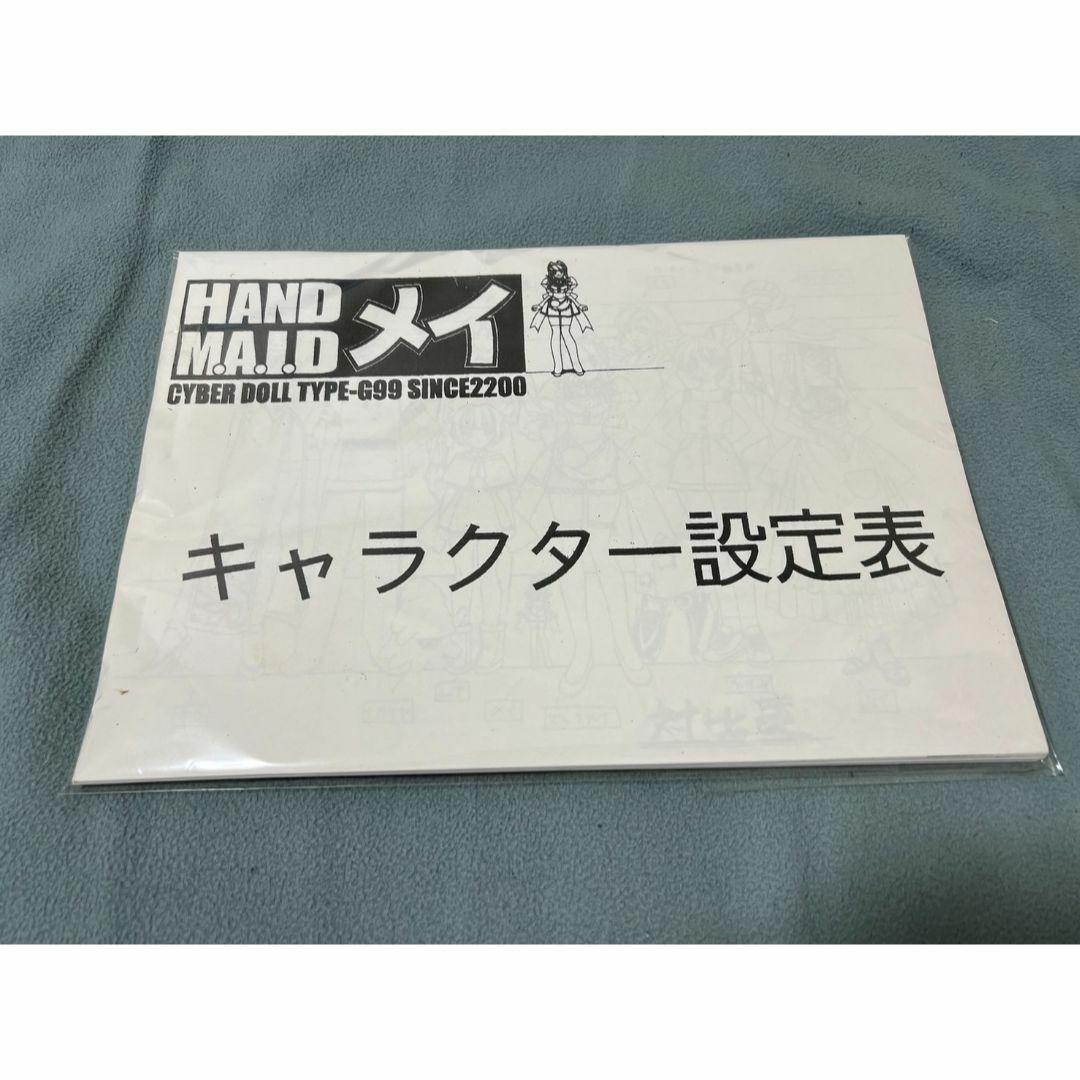 HAND MAID メイ 設定資料 約61枚