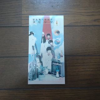 夏目知幸 MIDI DAYS CDの通販|ラクマ