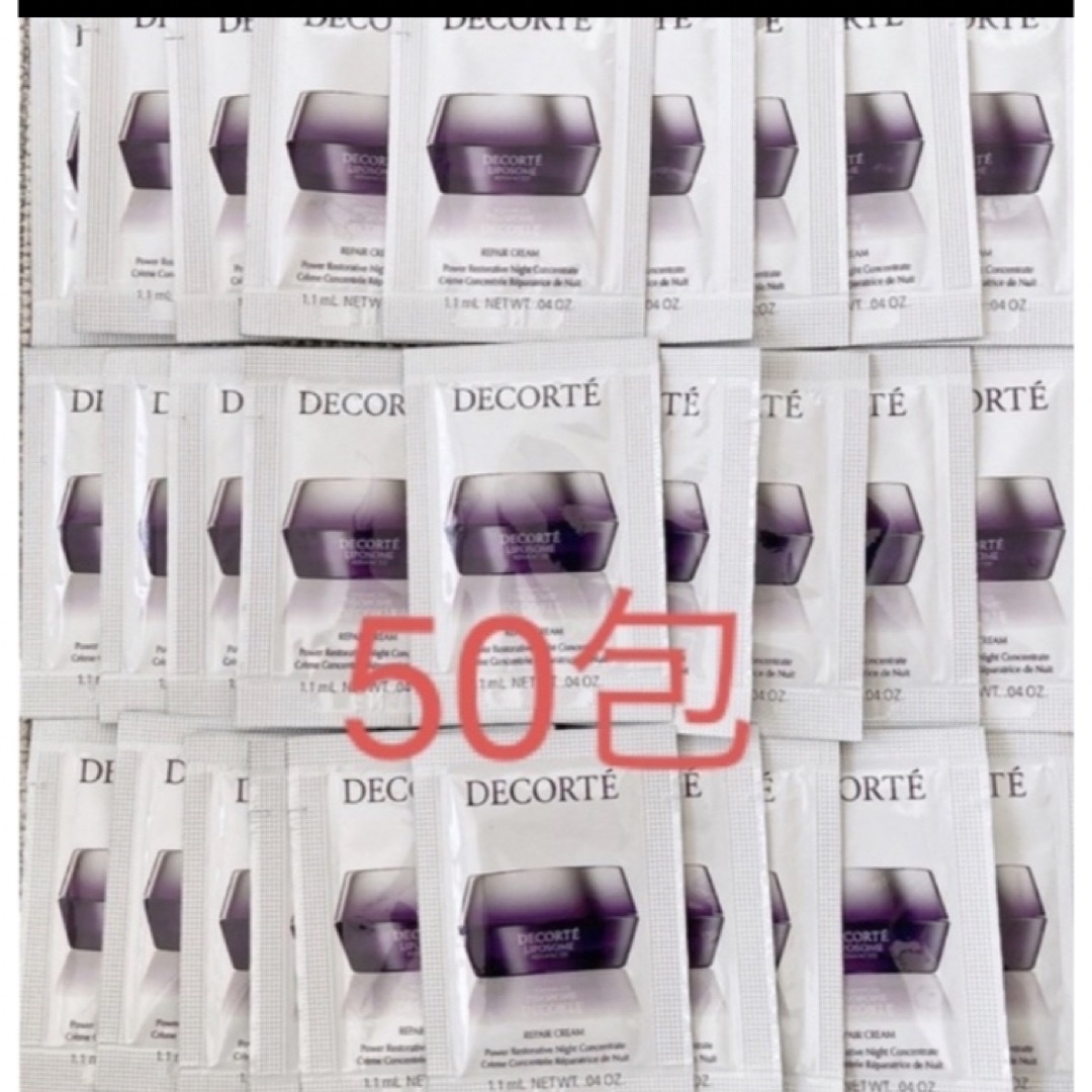 COSME DECORTE - 苺まる♡セール中様 専用ページの通販 by コスメ
