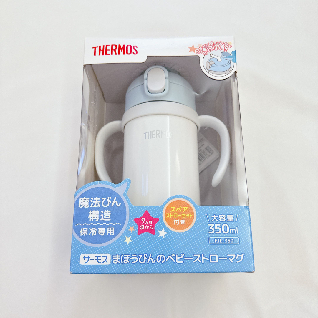 THERMOS(サーモス)の新品 THERMOS まほうびんのベビーストローマグ 350ml 魔法瓶  キッズ/ベビー/マタニティの授乳/お食事用品(水筒)の商品写真