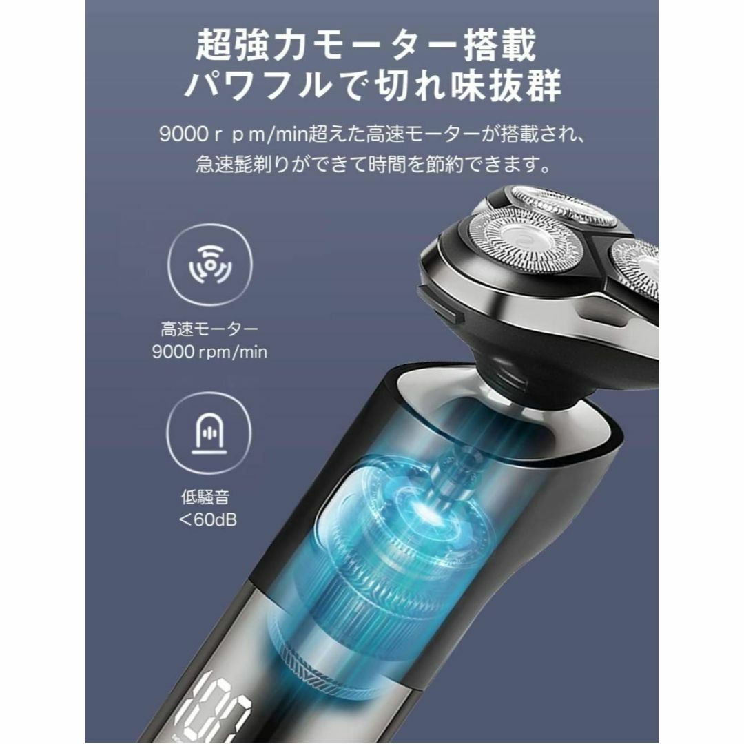 【滑らかな剃り味 ❤️】高性能 乾湿両用❤️電気シェーバー ❤️USB充電式