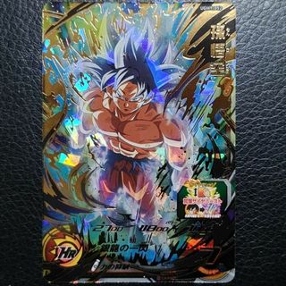 ドラゴンボール - スーパードラゴンボールヒーローズUGM9-052 孫悟空の