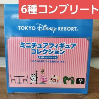 フシギノクニノアリス(ふしぎの国のアリス)のTDR ミニチュアフィギュアコレクション クイーンオブハートのバンケットホール(キャラクターグッズ)