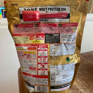 メイジ(明治)の未開封SAVAS WHEY PROTEIN ココア味(プロテイン)