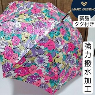 マリオバレンチノ(MARIO VALENTINO)の新品　未使用品　マリオバレンチノ　長傘　ピンク　花柄　強力撥水加工(傘)