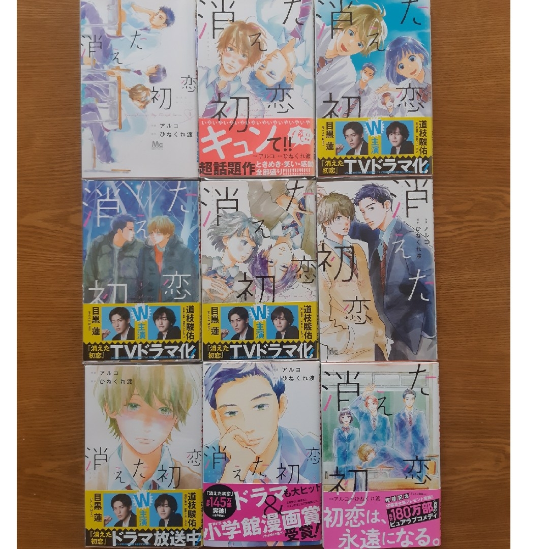 ハイキュー!! 全巻セット 1～45巻＋関連本6冊