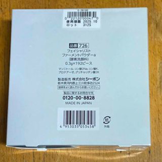 シーボン 洗顔料の通販 500点以上 | C'BONのコスメ/美容を買うならラクマ