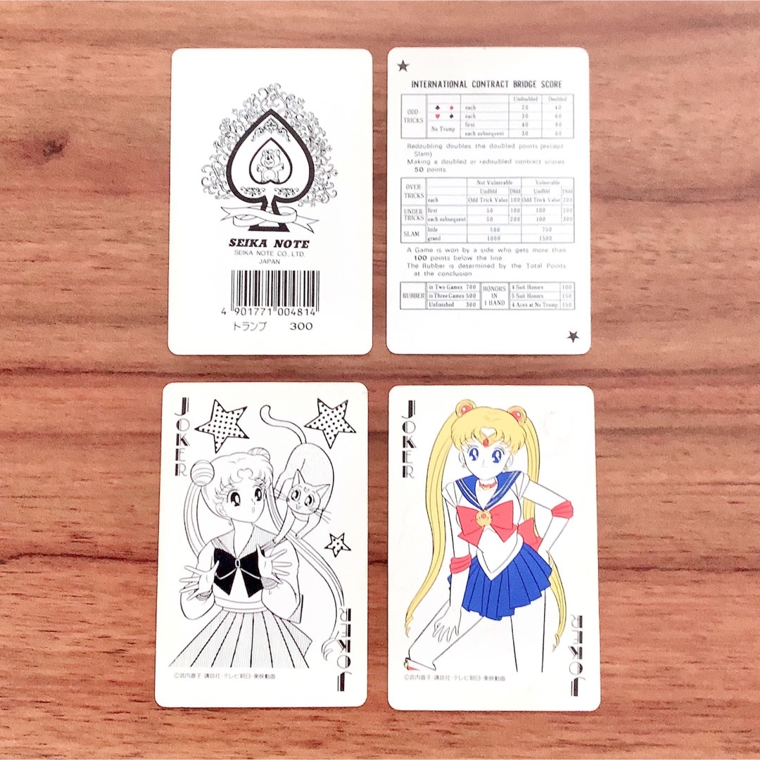 セーラームーン(セーラームーン)の美少女戦士セーラームーン　トランプ　当時もの エンタメ/ホビーのアニメグッズ(カード)の商品写真