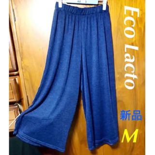 【新品】ガウチョ・スカンツ・ ロングパンツ(春，夏)(バギーパンツ)