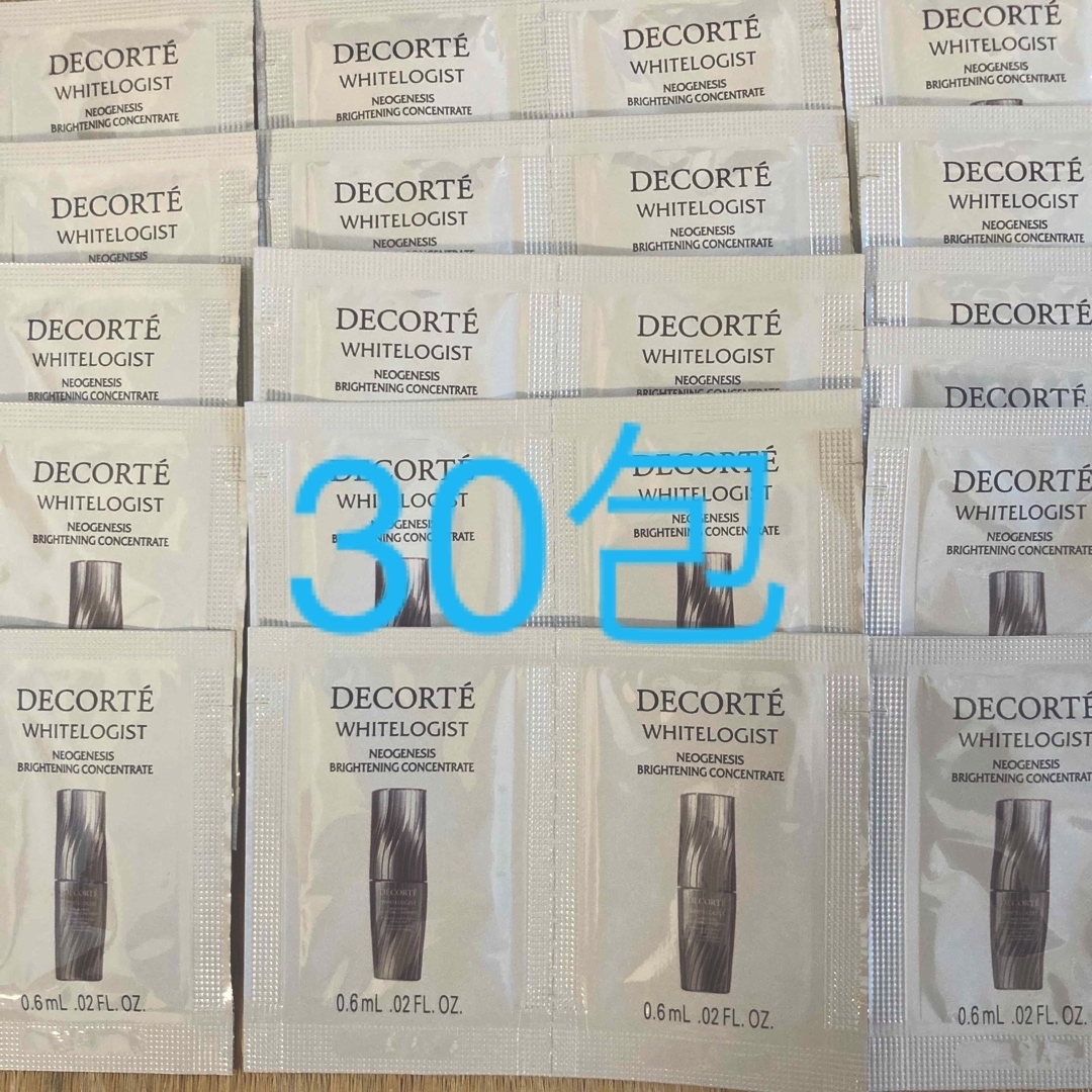 COSME DECORTE(コスメデコルテ)の明日海の日様専用ページ コスメ/美容のスキンケア/基礎化粧品(美容液)の商品写真