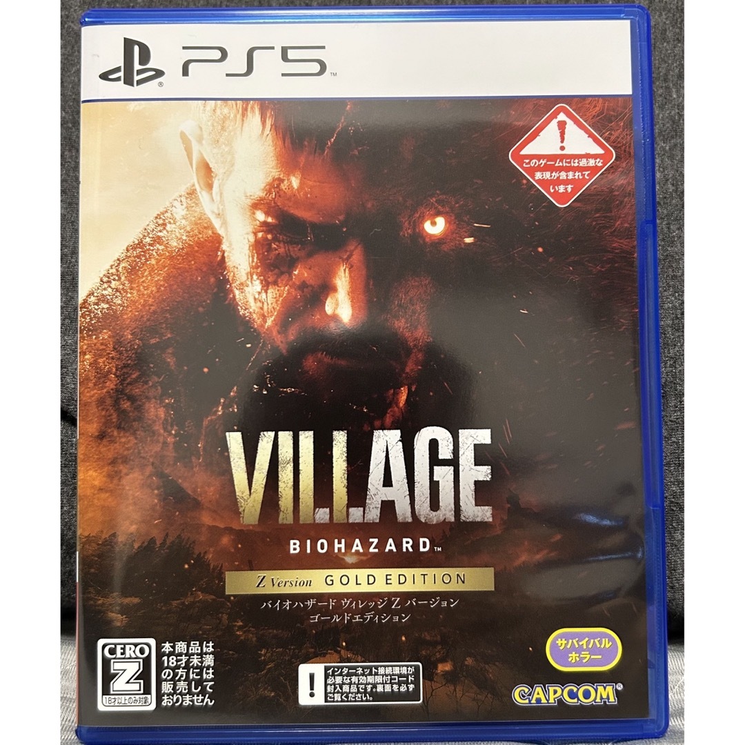 PlayStation - バイオハザード ヴィレッジ Z Version ゴールド PlayStation - バイオハザード ヴィレッジ Z Version ゴールド