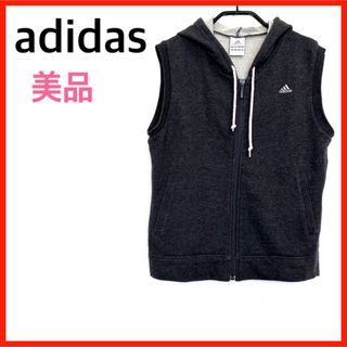 アディダス(adidas)の【美品】adidas/アディダス　ベスト(ベスト/ジレ)