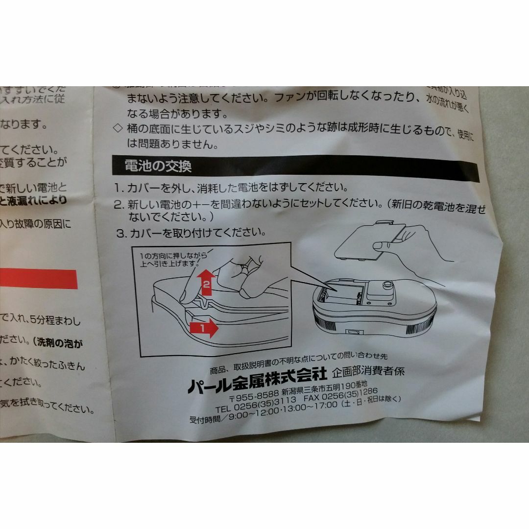 流しそうめん流し器　ブルー インテリア/住まい/日用品の日用品/生活雑貨/旅行(その他)の商品写真