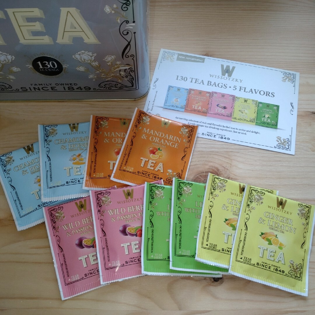 コストコ(コストコ)のWissotzky Tea Gift Set　フレーバーティー10袋 食品/飲料/酒の飲料(茶)の商品写真