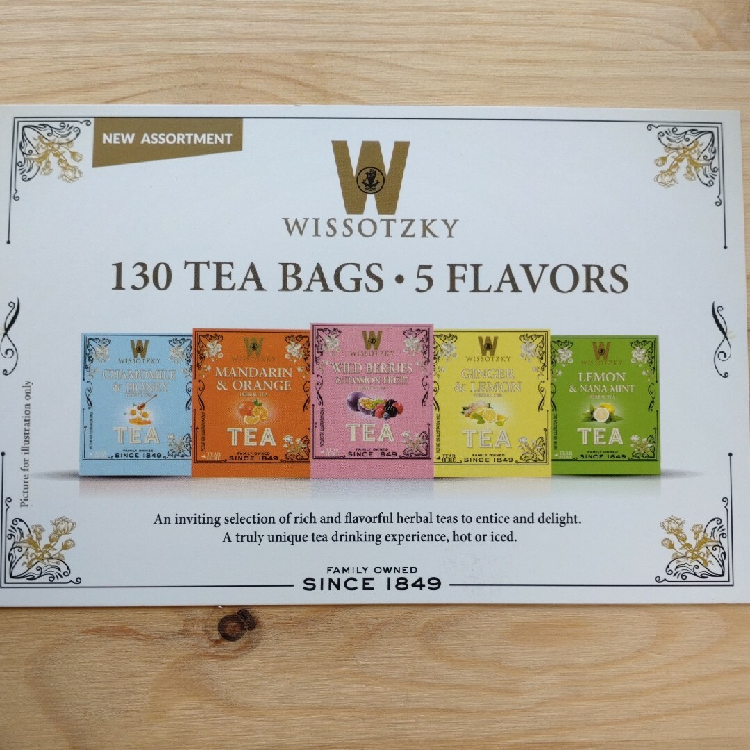 コストコ(コストコ)のWissotzky Tea Gift Set　フレーバーティー10袋 食品/飲料/酒の飲料(茶)の商品写真
