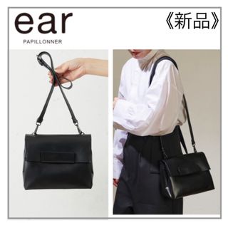 買付 - イア パピヨネ ear PAPILLONNER ショルダーバッグ レザー