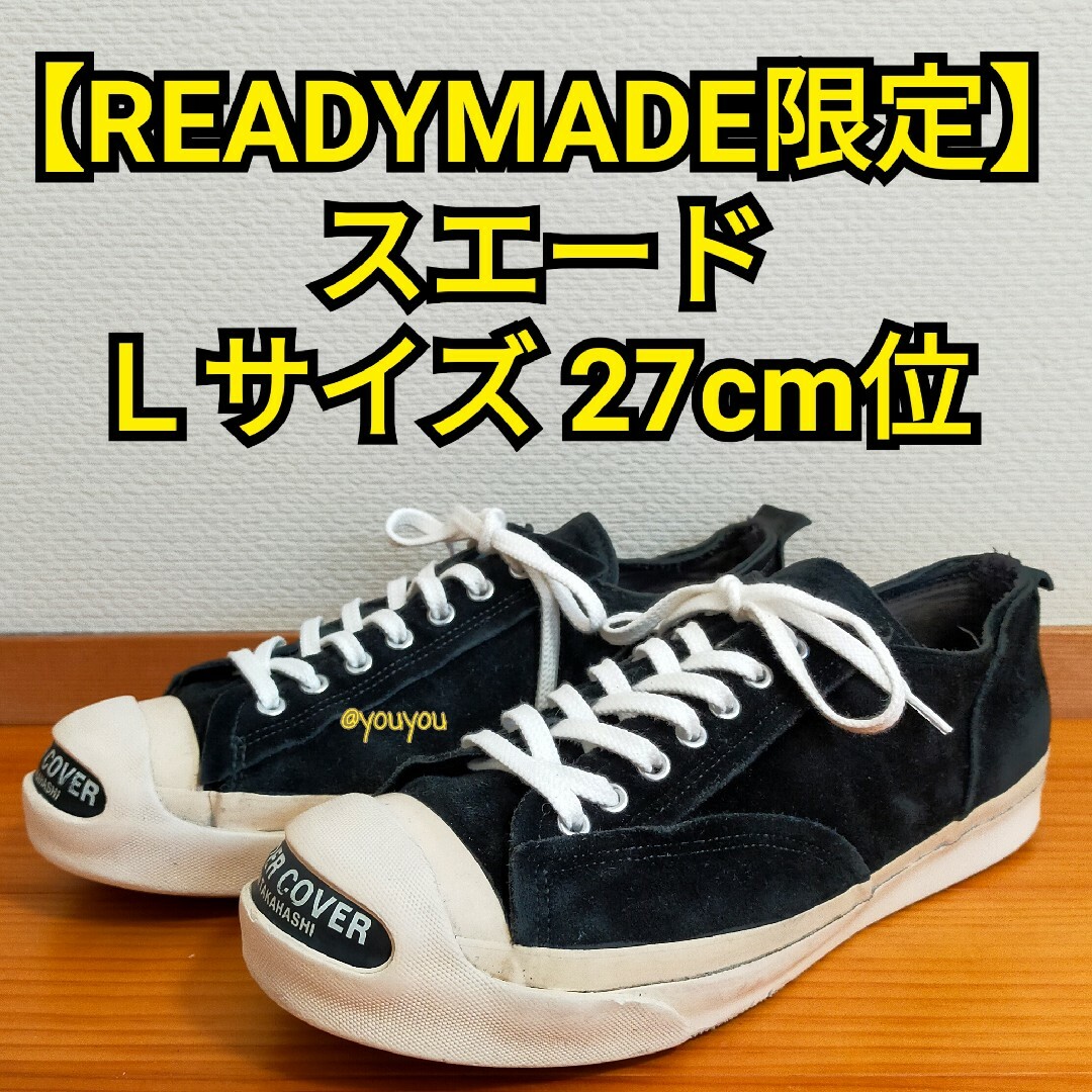 美品undercover ジャクバーセル型スニーカーXLブラック！品薄！