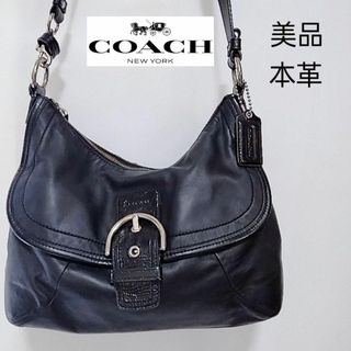 コーチ(COACH)の美品　コーチ　ショルダーバッグ　本革　ブラック(ショルダーバッグ)