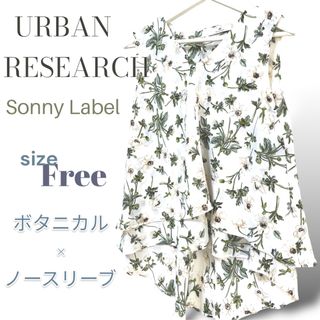 アーバンリサーチ(URBAN RESEARCH)の美品‼︎URBAN RESEARCH ジョーゼットフリルノースリーブ ボタニカル(シャツ/ブラウス(半袖/袖なし))