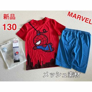 新品 メッシュ マーブルスパイダーマン柄 子供 キッズ 上下セット 130 韓国