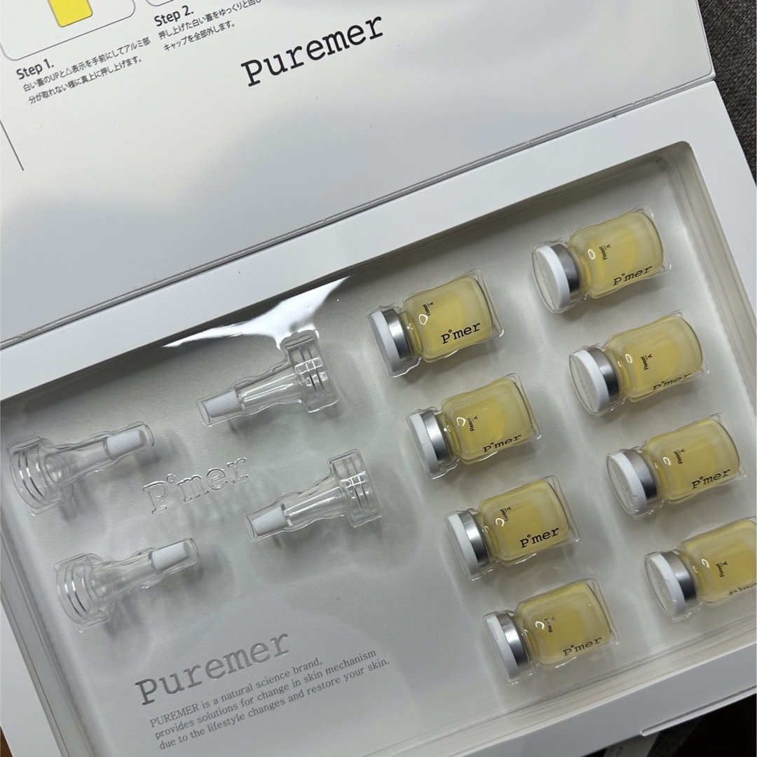 正規品】PUREMER ピュアメル リセットVITAC美容液 8本セット