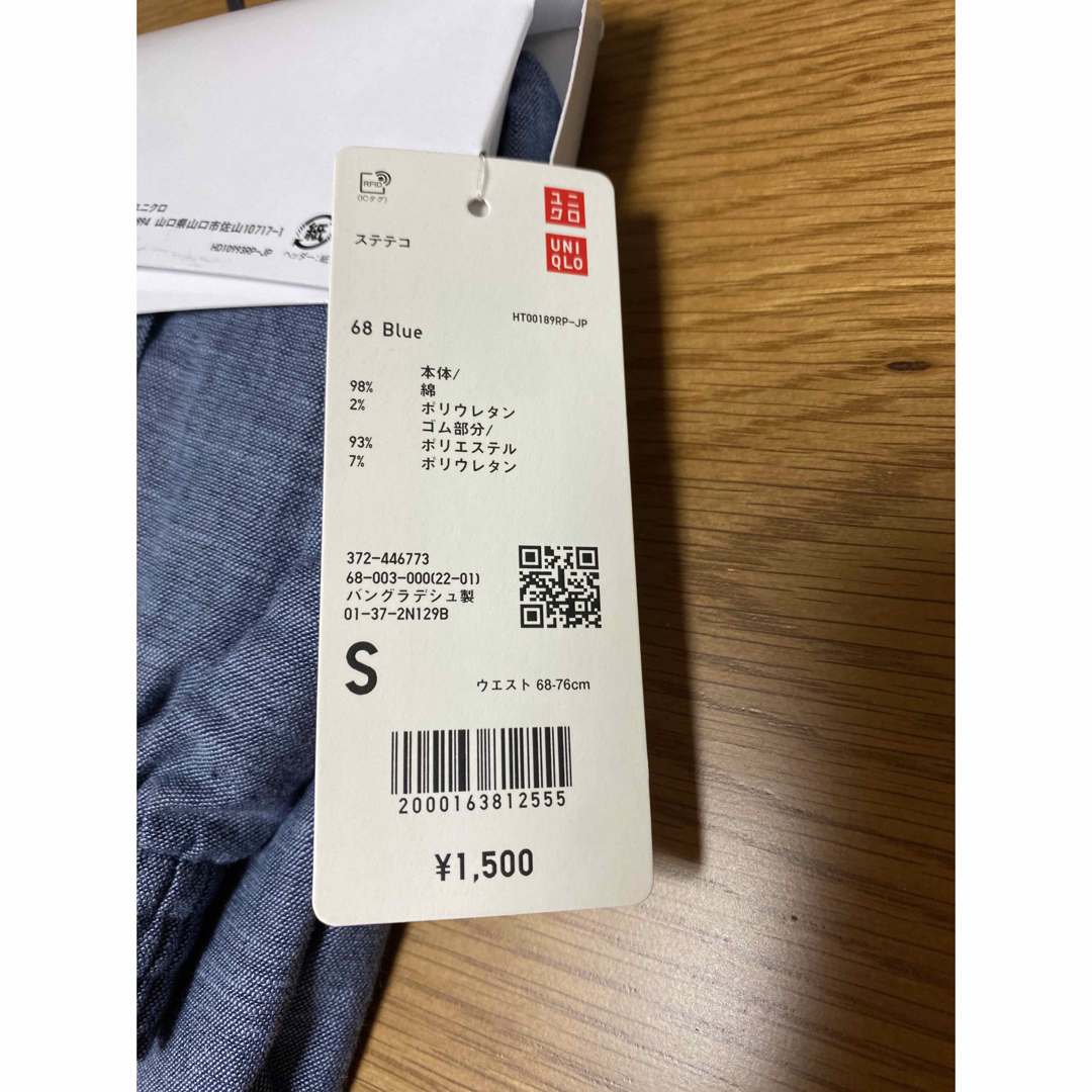 UNIQLO(ユニクロ)のユニクロ　ステテコ メンズのアンダーウェア(その他)の商品写真