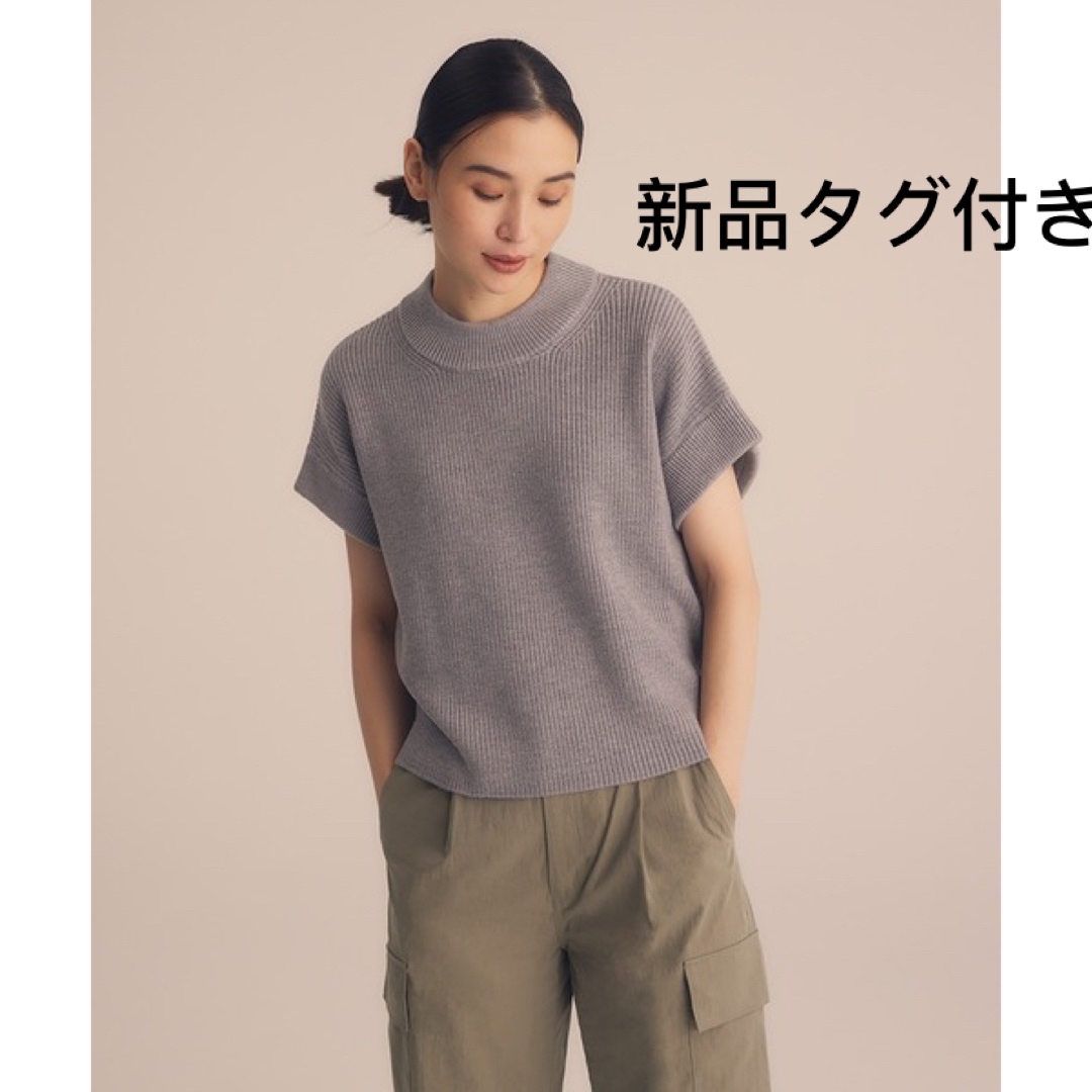 RANDEBOO(ランデブー)のRANDEBOO Silhouette knit vest レディースのトップス(ニット/セーター)の商品写真