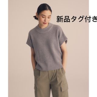 ランデブー(RANDEBOO)のRANDEBOO Silhouette knit vest(ニット/セーター)