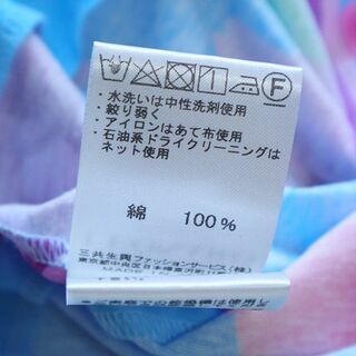 美品 LEONARD 花柄 カットソー ブルー 38サイズ レオナール