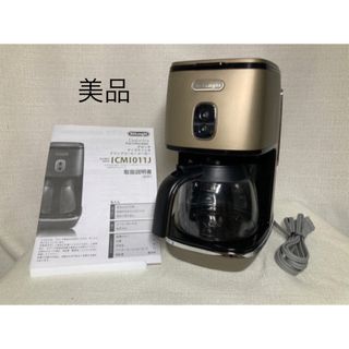 *期間限定値下げ*【未使用】DeLonghi デロンギ ドリップコーヒーメーカー