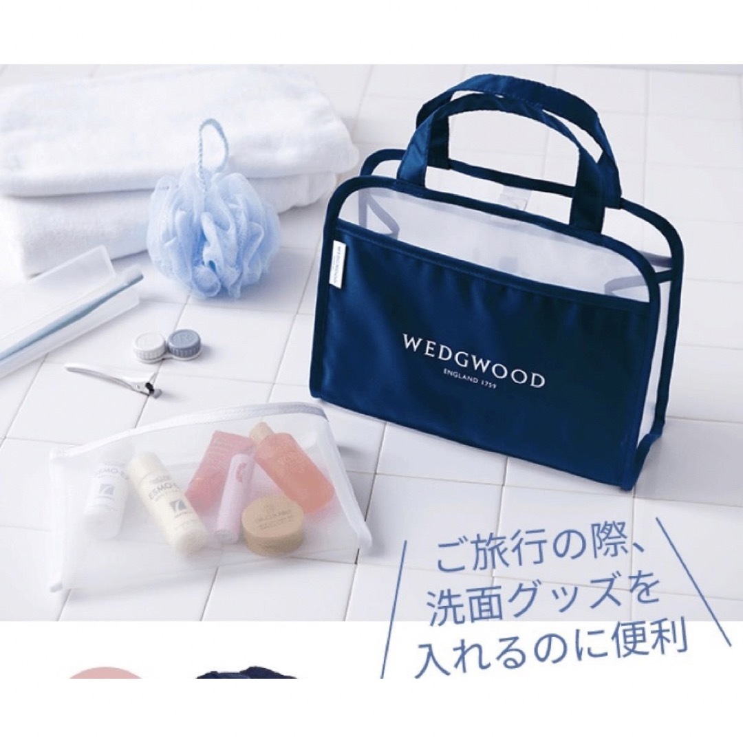 WEDGWOOD(ウェッジウッド)のスパバッグ(ポーチ付) + パッキングオーガナイザー ウェッジウッド レディースのファッション小物(ポーチ)の商品写真