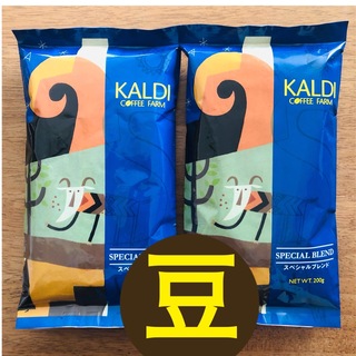 カルディ(KALDI)の【カルディ】 スペシャルブレンド 2袋　KALDI コーヒー豆　珈琲　珈琲豆(コーヒー)