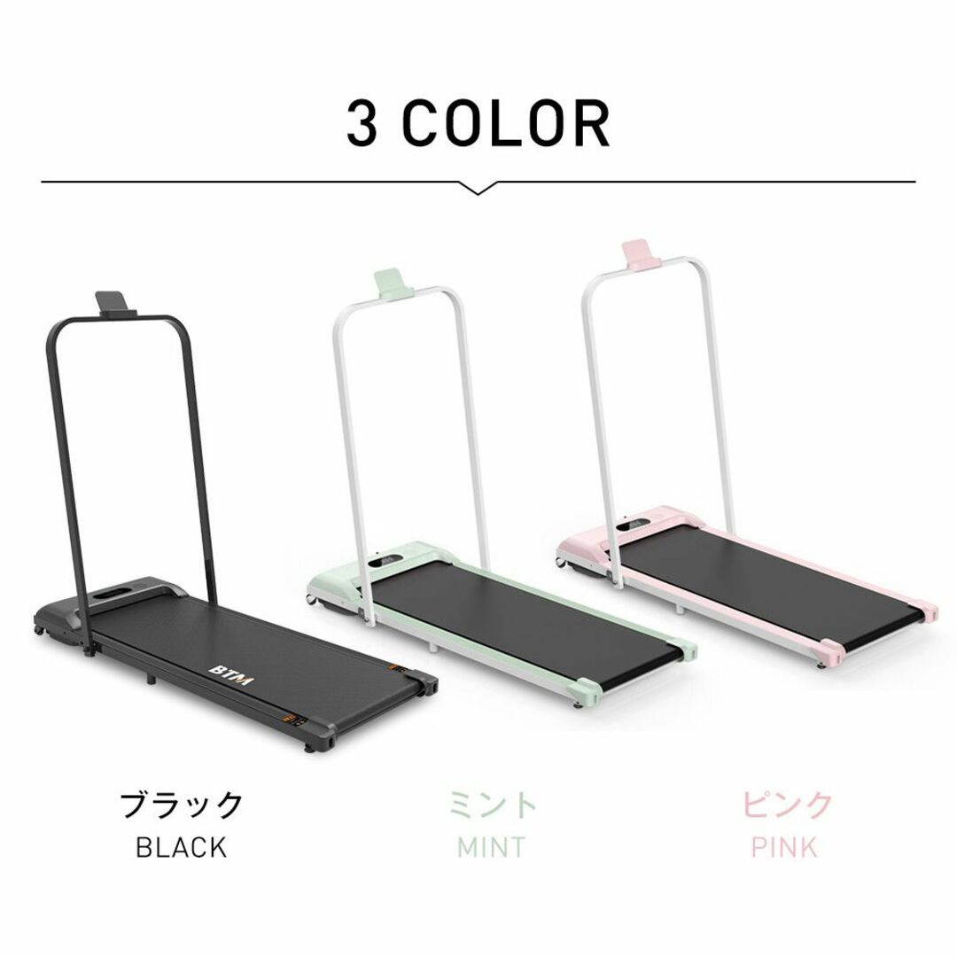 電動ランニングマシンルームランナー低床設計薄型シンプル オシャレダイエットピンク