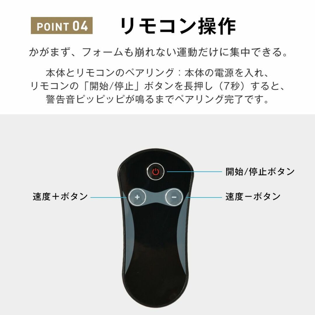 電動ランニングマシンルームランナー低床設計薄型シンプル オシャレダイエットピンク