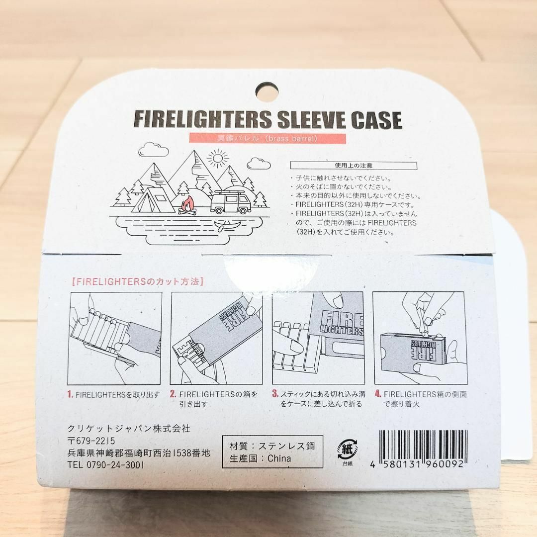 新品 FIRELIGHTERS ファイヤーライターズ スリーブケース 真鍮バレル スポーツ/アウトドアのアウトドア(その他)の商品写真