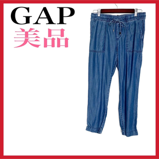 ギャップ(GAP)の【美品】Gap/ギャップ　デニムパンツ(デニム/ジーンズ)
