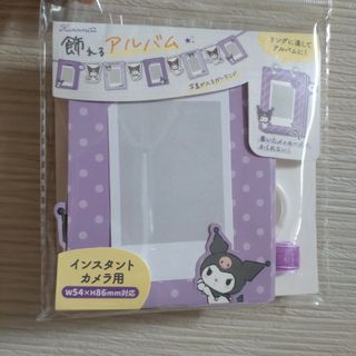 サンリオ - ゆみ様専用♥ すみっコぐらし フォトフレーム 《おうち