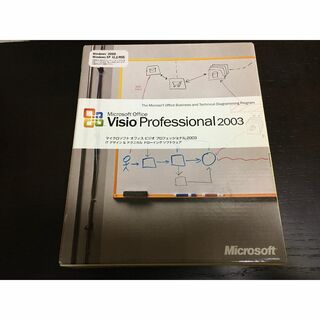 マイクロソフト(Microsoft)の【プロダクトキー+シェイプ集付き】Visio Professional 2003(PC周辺機器)