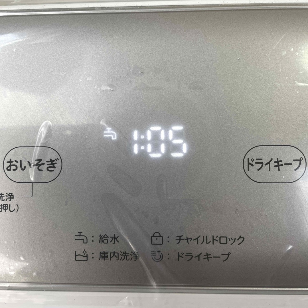 極上品 シロカ 食器洗い 乾燥機 2021年 工事不要 SS-MA251 | ruspetsnaz.ru